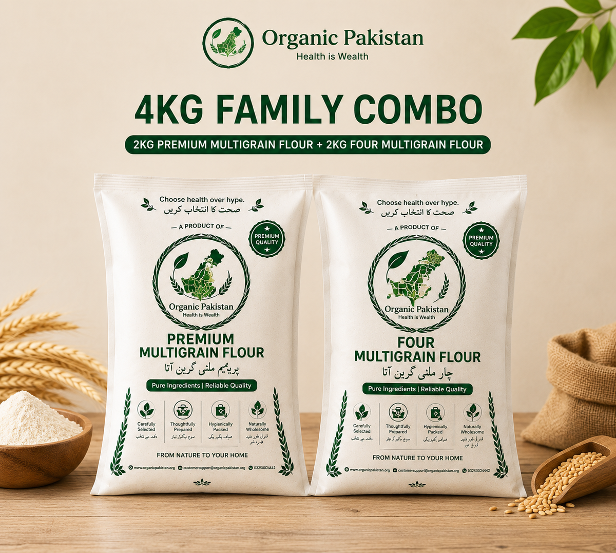 Premium Multigrain + Four Multigrain Flour Combo – 4 KG