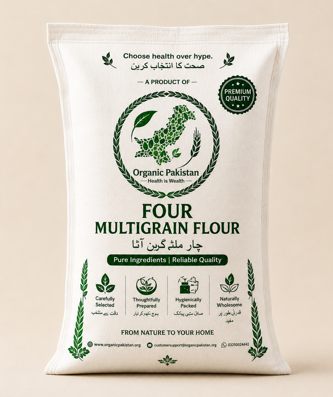 Four Multigrain Flour – 2 KG